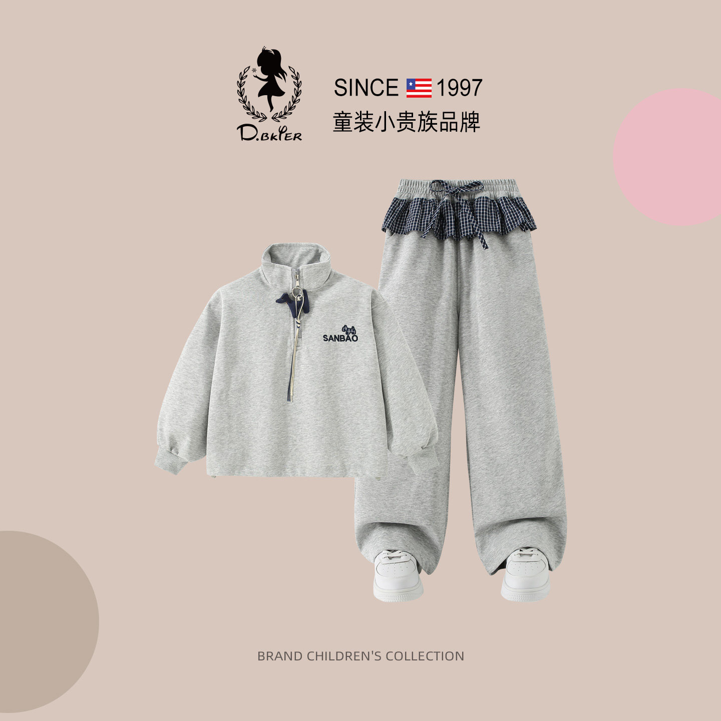 D.Bkyer女童卫衣套装两件套