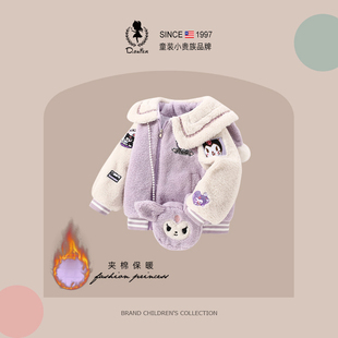 D.Bkyer童装女童外套冬装儿童加绒加厚库洛米洋气衣服独特超好看