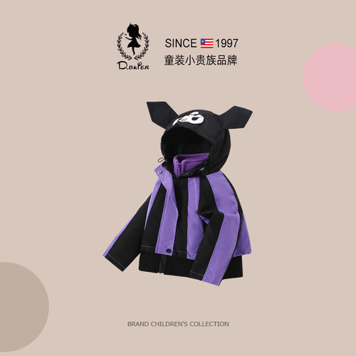 D.Bkyer女童冲锋衣库洛米防风衣