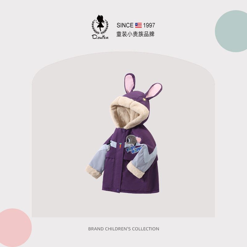 D.Bkyer女童冬季朱迪外套上衣服