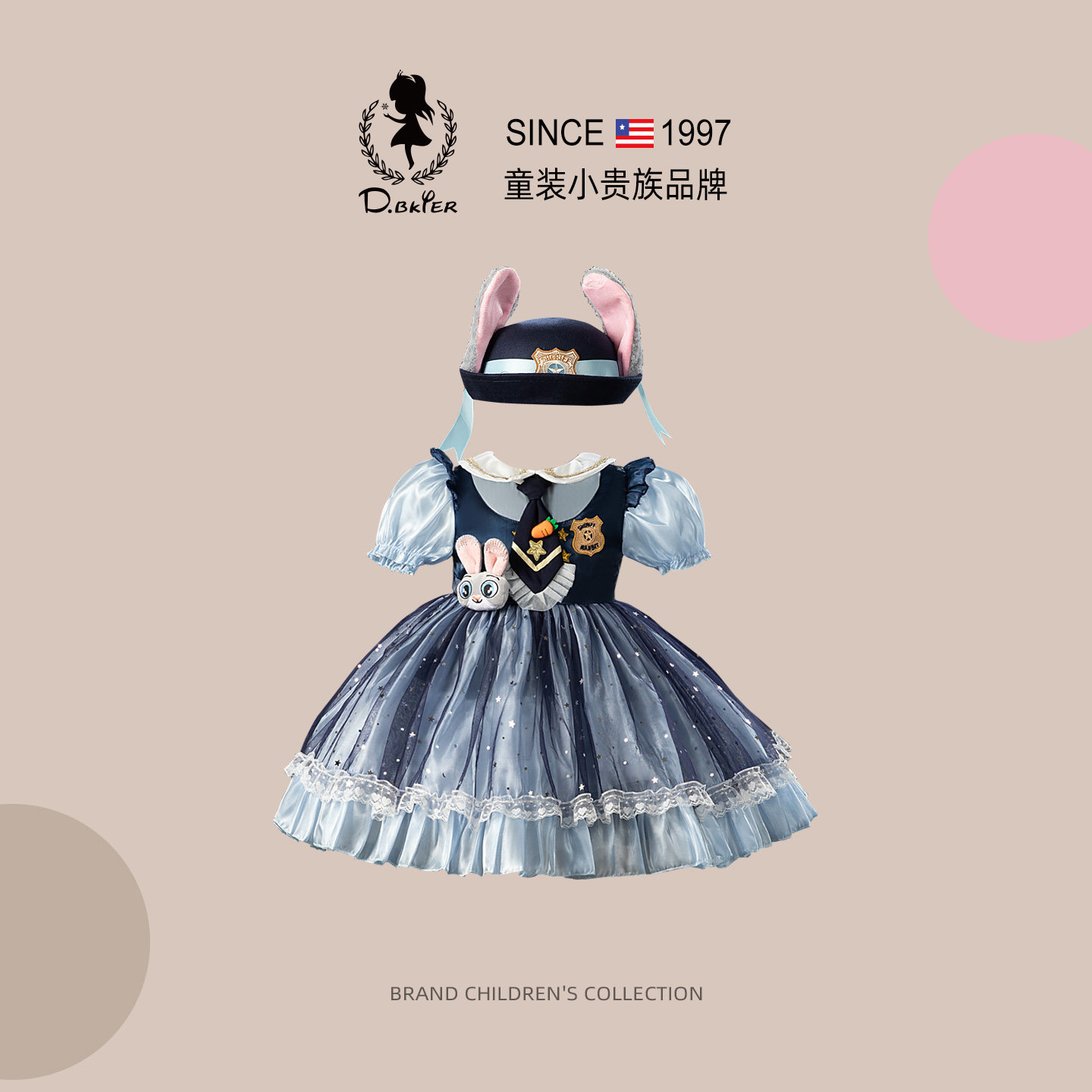 D.Bkyer女童公主裙夏朱迪兔子警官儿童cos衣服独特绝美小女孩裙子