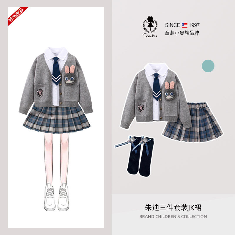 女童套装春装学院风毛衣jk裙子朱迪兔子警官儿童衣服制服裙三件套