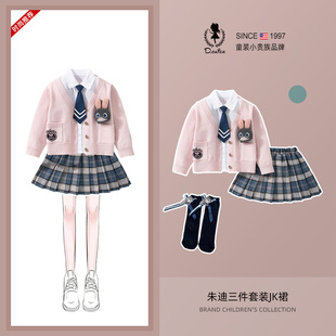 D.Bkyer女童jk套装春装朱迪兔子警官儿童衣服冬装制服学院风裙子