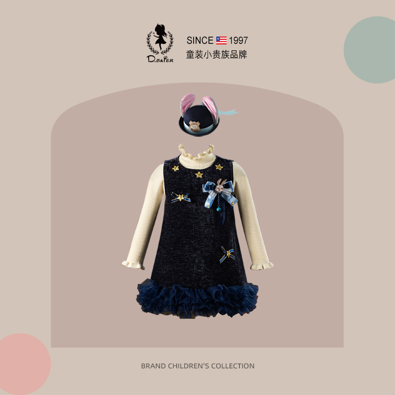 D.Bkyer女童朱迪兔子警官套装裙