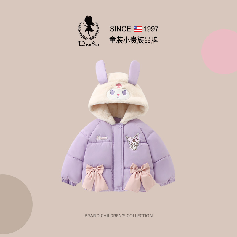D.Bkyer正版女童库洛米外套