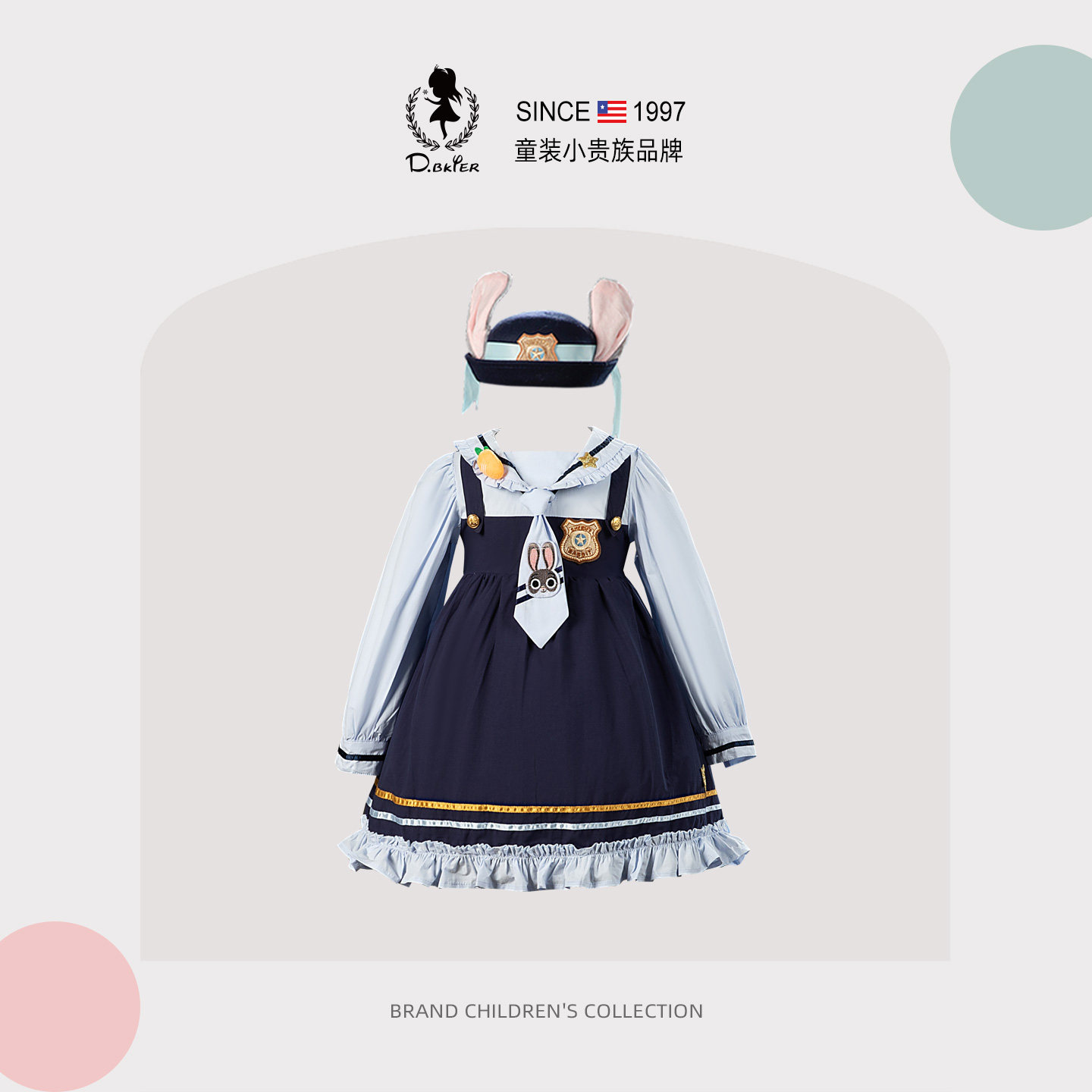 D.Bkyer女童连衣裙春季2026新款兔子警官衣服儿童巨好看公主裙子