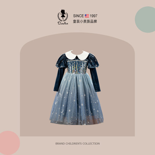 D.Bkyer女童冰雪奇缘爱莎公主裙