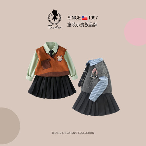 D.Bkyer女童朱迪尼克jk裙子套装
