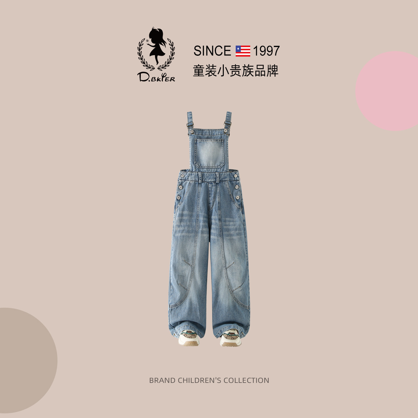 DBkyer品牌女童牛仔背带裤