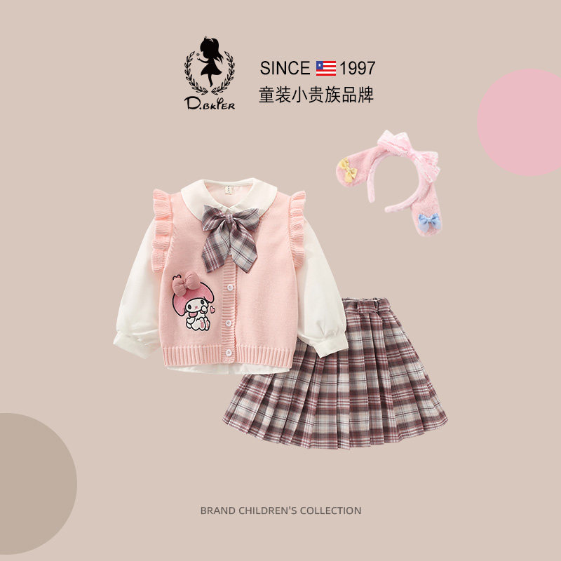D.Bkyer女童春装2026新款套装美乐蒂衣服库洛米儿童学院风jk裙子,童装/婴儿装/亲子装,套装,淘宝优惠券,粉丝福利购,淘宝优惠卷