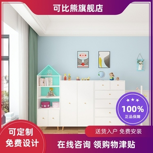 两门定制 可比熊实木儿童衣柜收纳柜宝宝衣柜小衣橱婴儿衣柜挂衣式