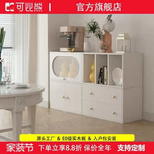 可比熊格子柜自由组合电视柜家用餐边柜实木置物收纳书架儿童书柜