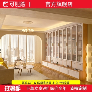 可比熊实木儿童满墙书柜定制一体到顶客厅书架收纳整墙组合电视柜