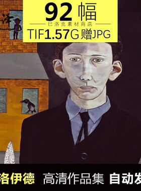 弗洛伊德油画素描高清电子图片 写实人物临摹装喷绘饰画素材