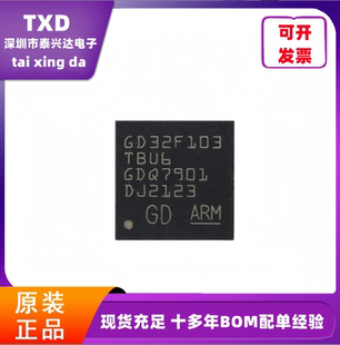全新GD32F103TBU6 QFN-36 ARM Cortex-M3 32位微控制器-MCU芯片