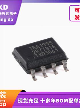 TEA1995T/1J贴片SOIC-8 GreenChip双通道同步整流器控制器芯片IC