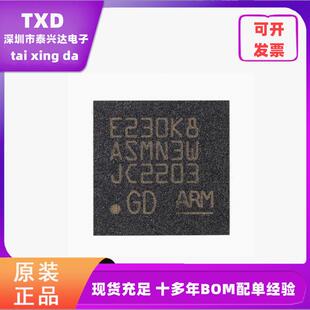 全新GD32E230K8U6 QFN-32 ARM Cortex-M23 32位微控制器-MCU芯片