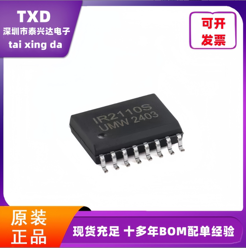 UMW(友台半导体)栅极驱动器全新