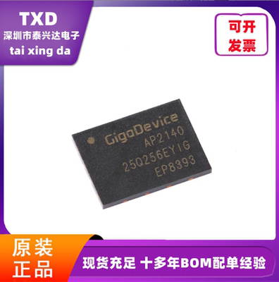 GD串行闪存芯片全新原装
