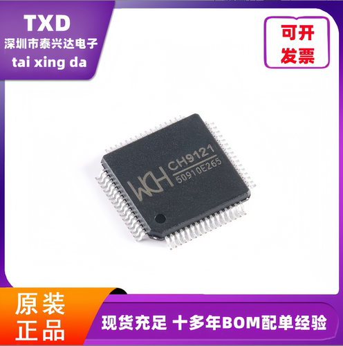 WCH/沁恒网络串口透传芯片全新