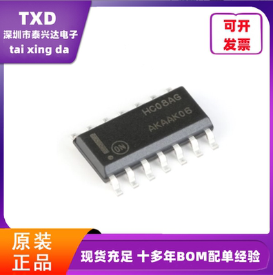 全新原装逻辑芯片贴片IC