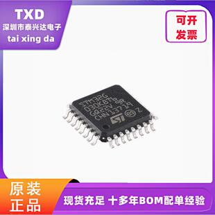 电子元器件配单STM32G030K8T6 LQFP-32 Cortex-M0+32位微控制器IC