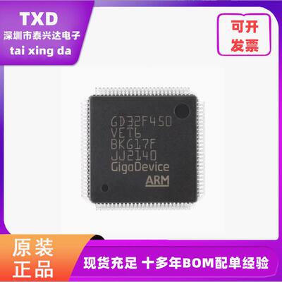 全新原装微控制器GIGADEVICE