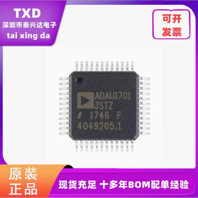 全新原装音频处理器ADI