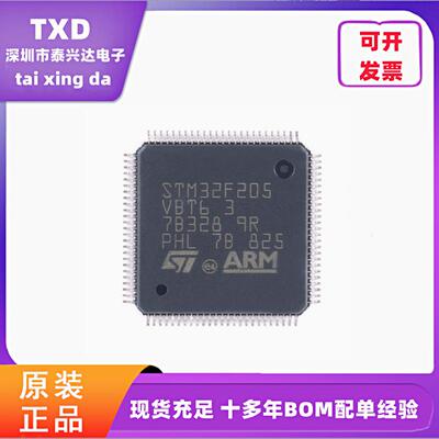 全新原装微控制器芯片ST