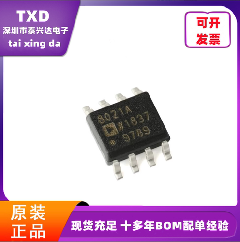 全新ADI低噪声高速放大器芯片