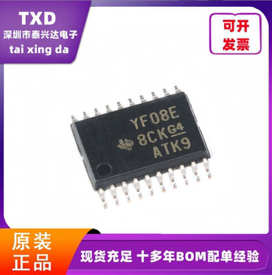TI双向电压电平转换器芯片全新