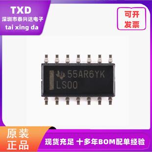 电子元器件配单SN74LS00DR SOIC-14 四路2输入正与非门芯片IC