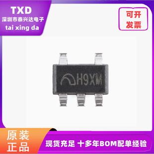 全新原装ME4075AM5G SOT-23-5 单节磷酸铁锂电池充电芯片IC