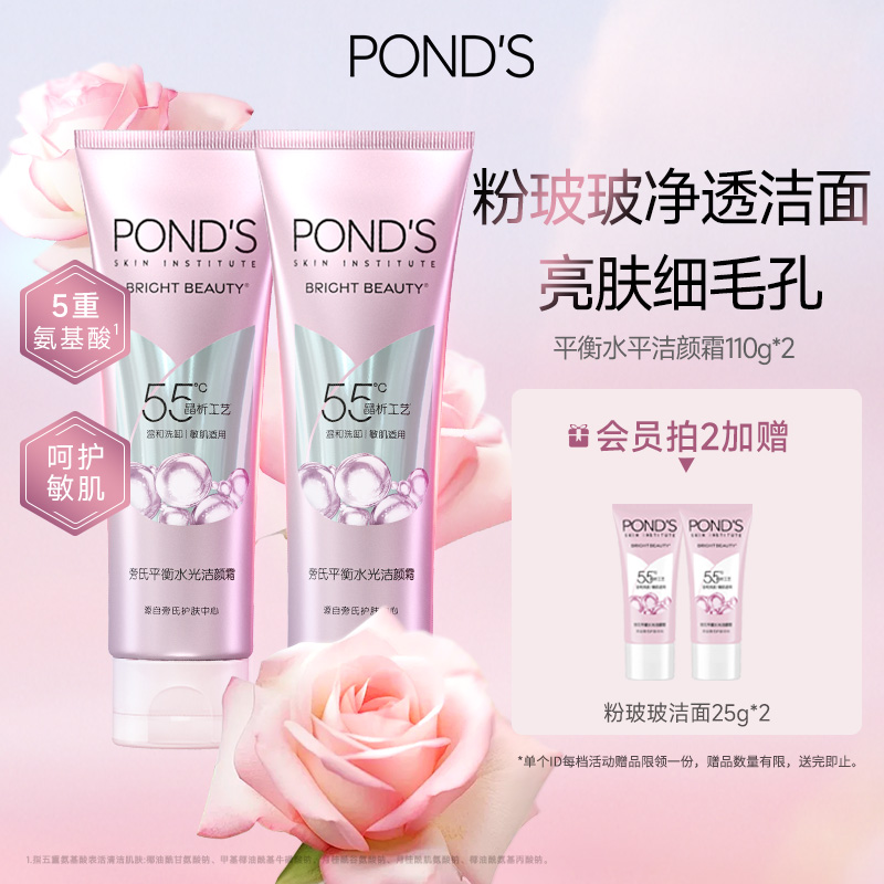 1支洁面半瓶精华 含百万水解玻尿酸钠分子