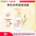 线报图片