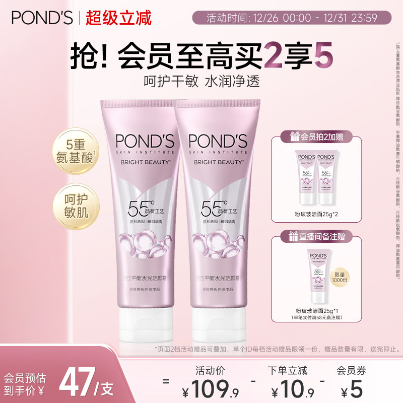 1支洁面半瓶精华 含百万水解玻尿酸钠分子