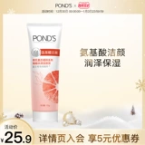 Мягкое питательное восстанавливающее очищающее молочко на основе аминокислот содержит никотиновую кислоту, бережная очистка