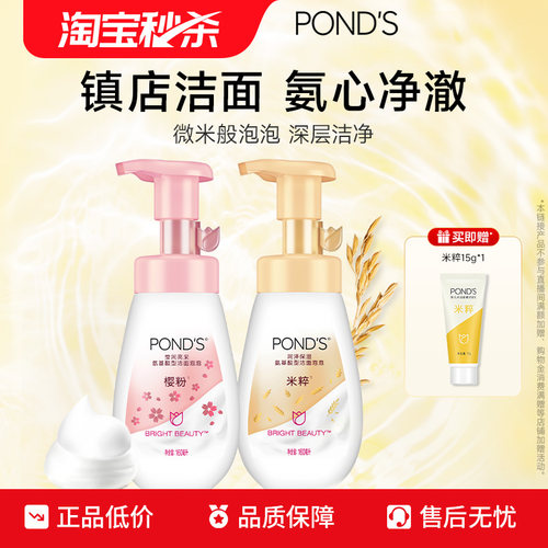 卸妆温和 深层清洁