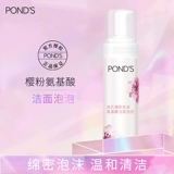 Очищающее молочко на основе аминокислот, средство для снятия макияжа содержит никотиновую кислоту, глубокое очищение, устранение тусклости кожи