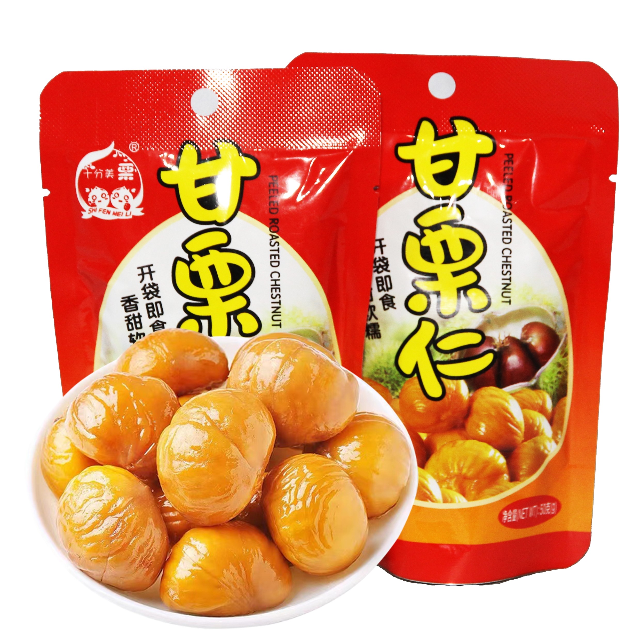 燕山特产即食板栗仁50g袋装栗子仁甘栗仁迁西油栗仁大栗零食京东