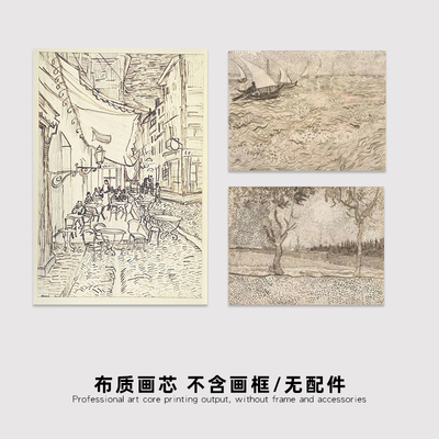 梵高素描风景组合画 法式复古客厅装饰画中古风玄关 画芯定制打印