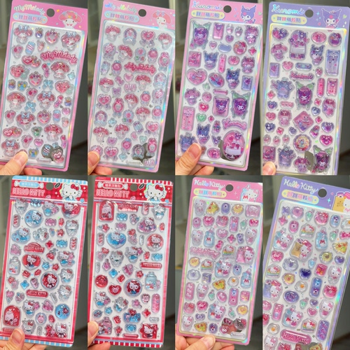 日系三丽鸥正版儿童3D立体浮雕贴纸水晶卡通贴纸手机装饰批发