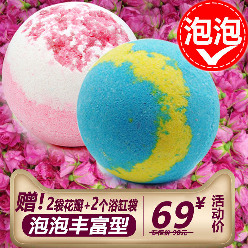 海洋玫瑰浴盐泡澡沐浴球精油气泡弹泡澡气泡弹爆炸泡泡浴儿童浴芭