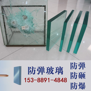 定制防弹玻璃门窗银行柜台汽车岗亭特种防弹专用玻璃防爆防砸