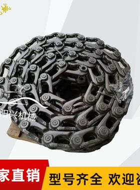 山重JCM906/907/913/GC88链条挖机链轨链筋履带总成链接龙骨炼金