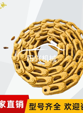 山重JCM60/906/GC68链条链接临工60链轨链筋节挖机履带板总成龙骨