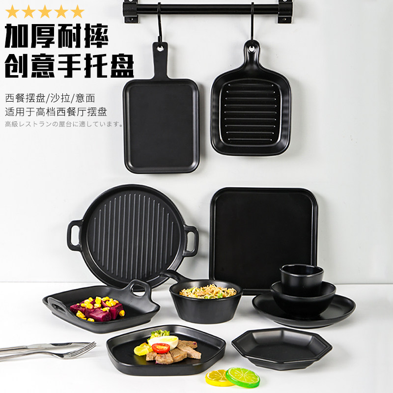 黑色密胺盘子双耳商用餐具饭店炒面盘火锅烧烤平盘仿瓷手柄凉菜盘