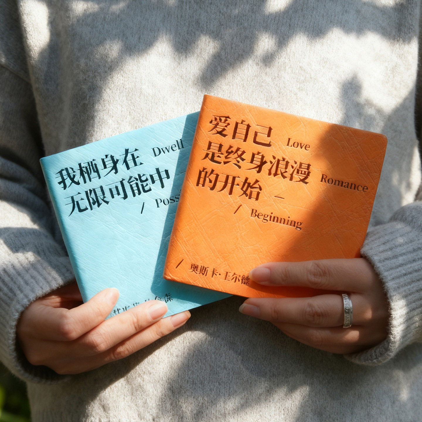 白糖商店 终身浪漫小方本 便携笔记本日记本文艺诗句口袋小本子