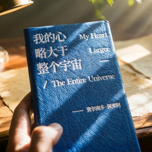 便携笔记本文艺浪漫诗句口袋小本子 独白日记本 白糖商店 诗人