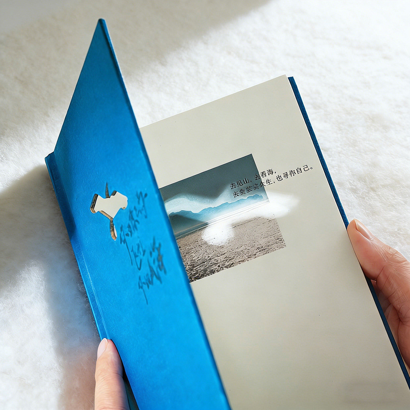 白糖商店 赴山海手帐本 文艺小清新ins本子高颜值日记本A5笔记本,文具电教/文化用品/商务用品,手帐/日程本/计划本,淘宝优惠券,粉丝福利购,淘宝优惠卷